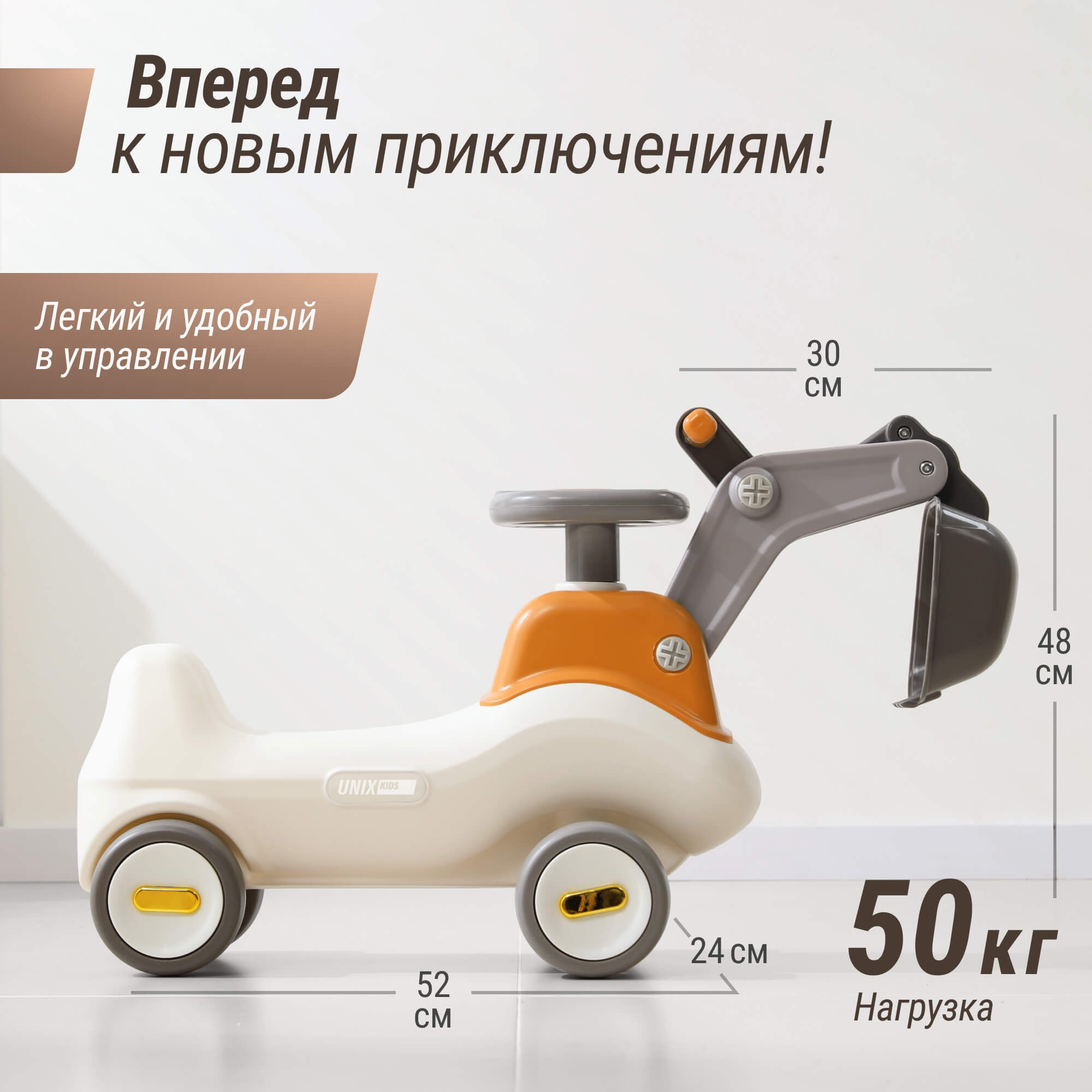 Каталка UNIX Kids Brown коричневый - фото 6
