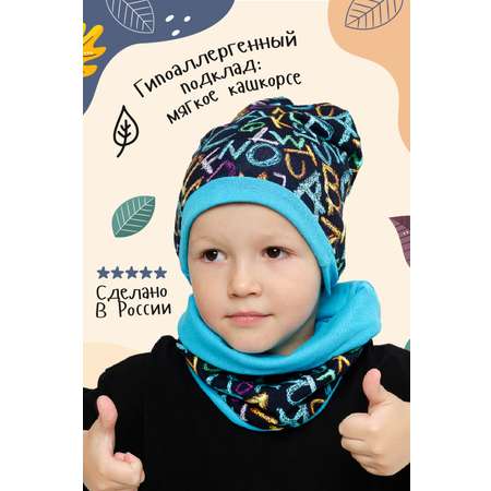 Шапка и снуд IVDT37