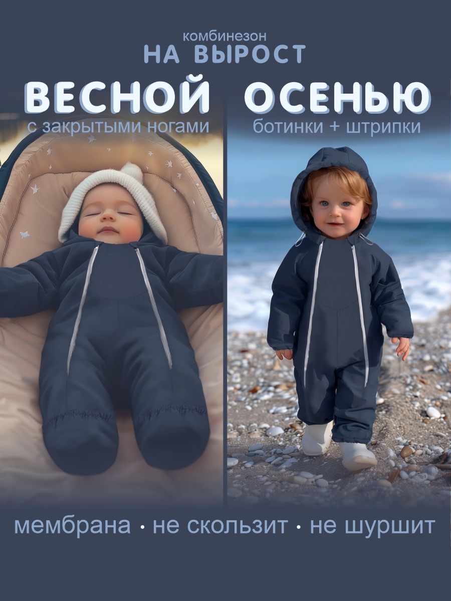 Комбинезон СОННЫЙ ГНОМИК 2315/6 - фото 15