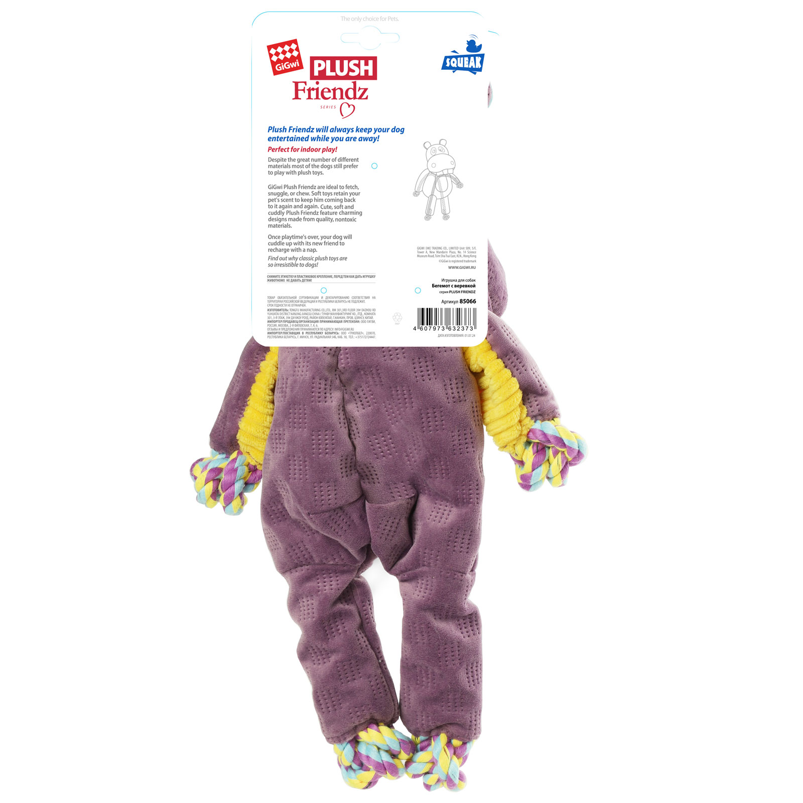 Игрушка для собак GiGwi Plush Friendz Бегемот с веревкой 34см - фото 4