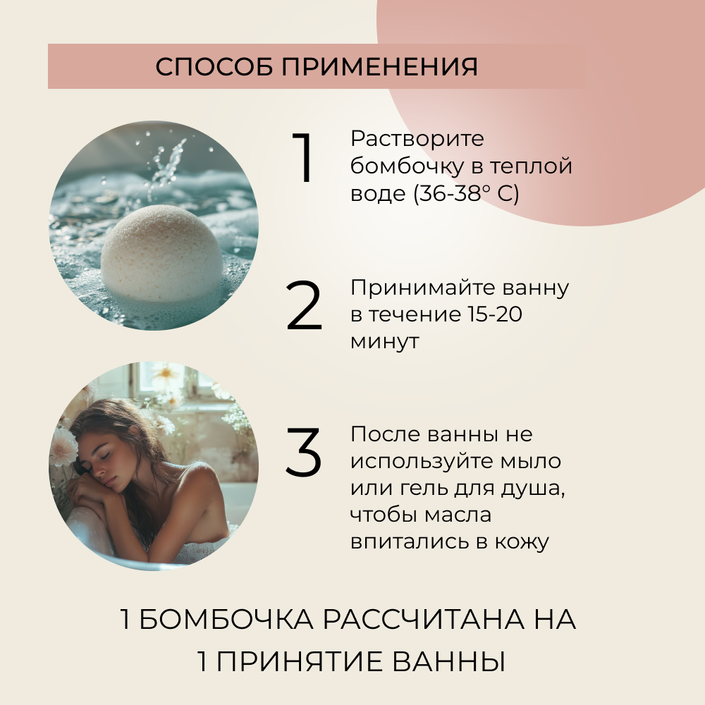 Бомбочка Siberina Ягодная 2 шт. - фото 7