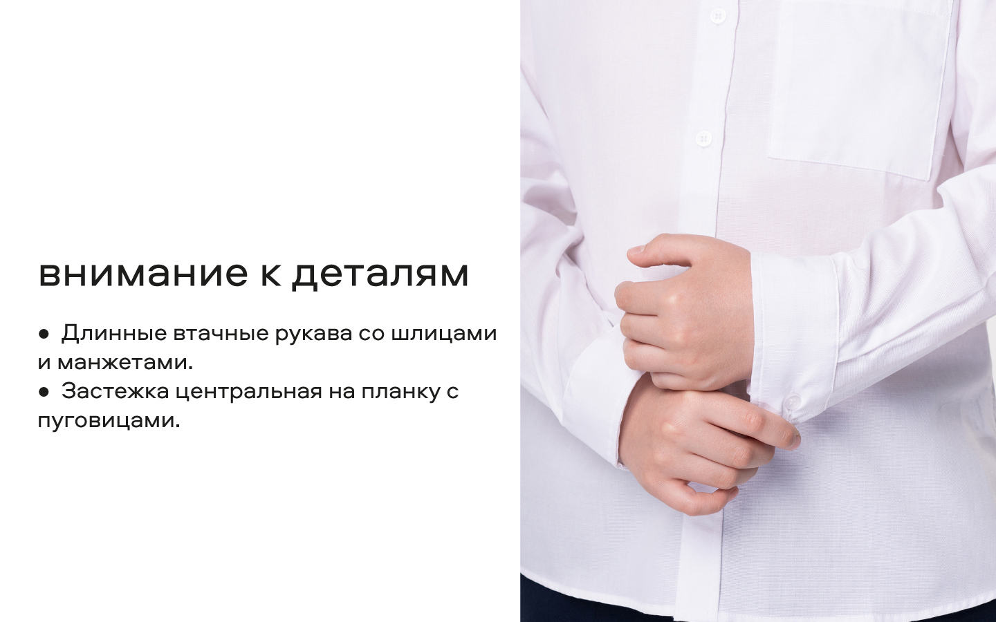 Рубашка Smena 14763 - фото 11