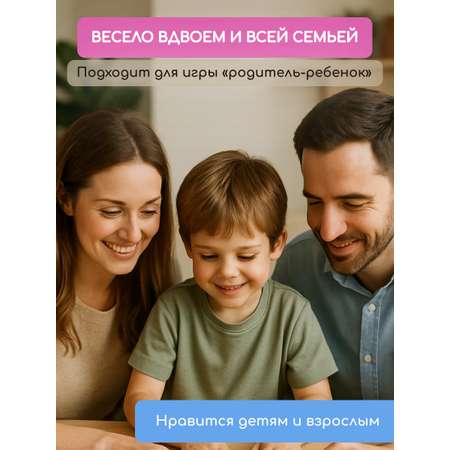 Настольная игра Djeco