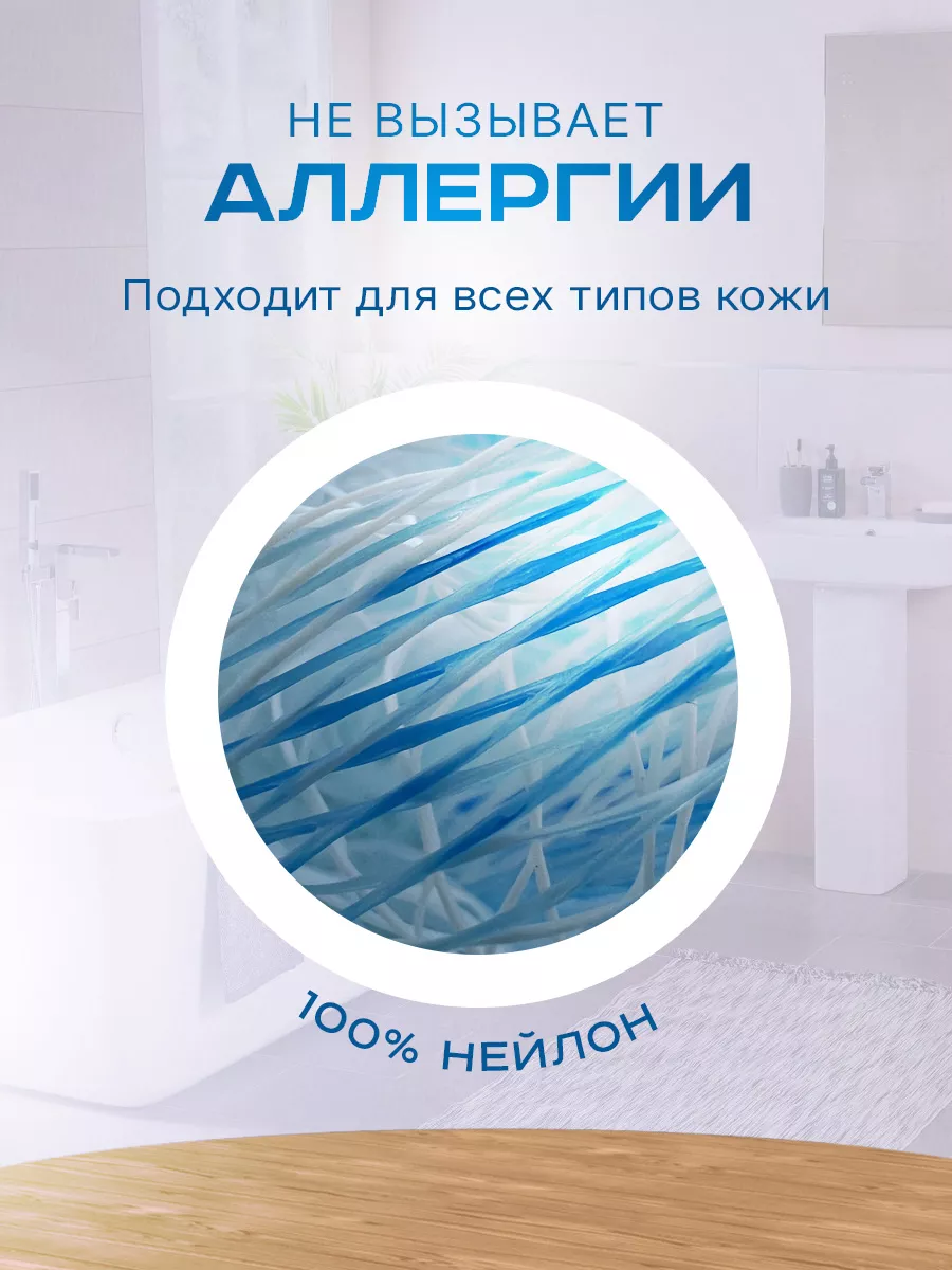 Мочалка PRO CLEANLY - фото 5