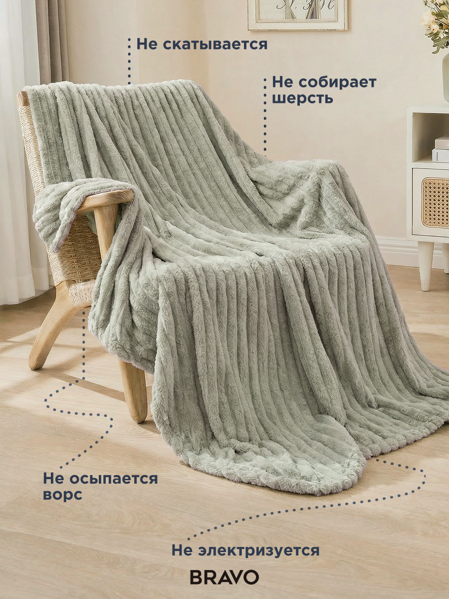 Покрывало BRAVO Волна серо-оливковый 200 x 220 см велсофт - фото 7