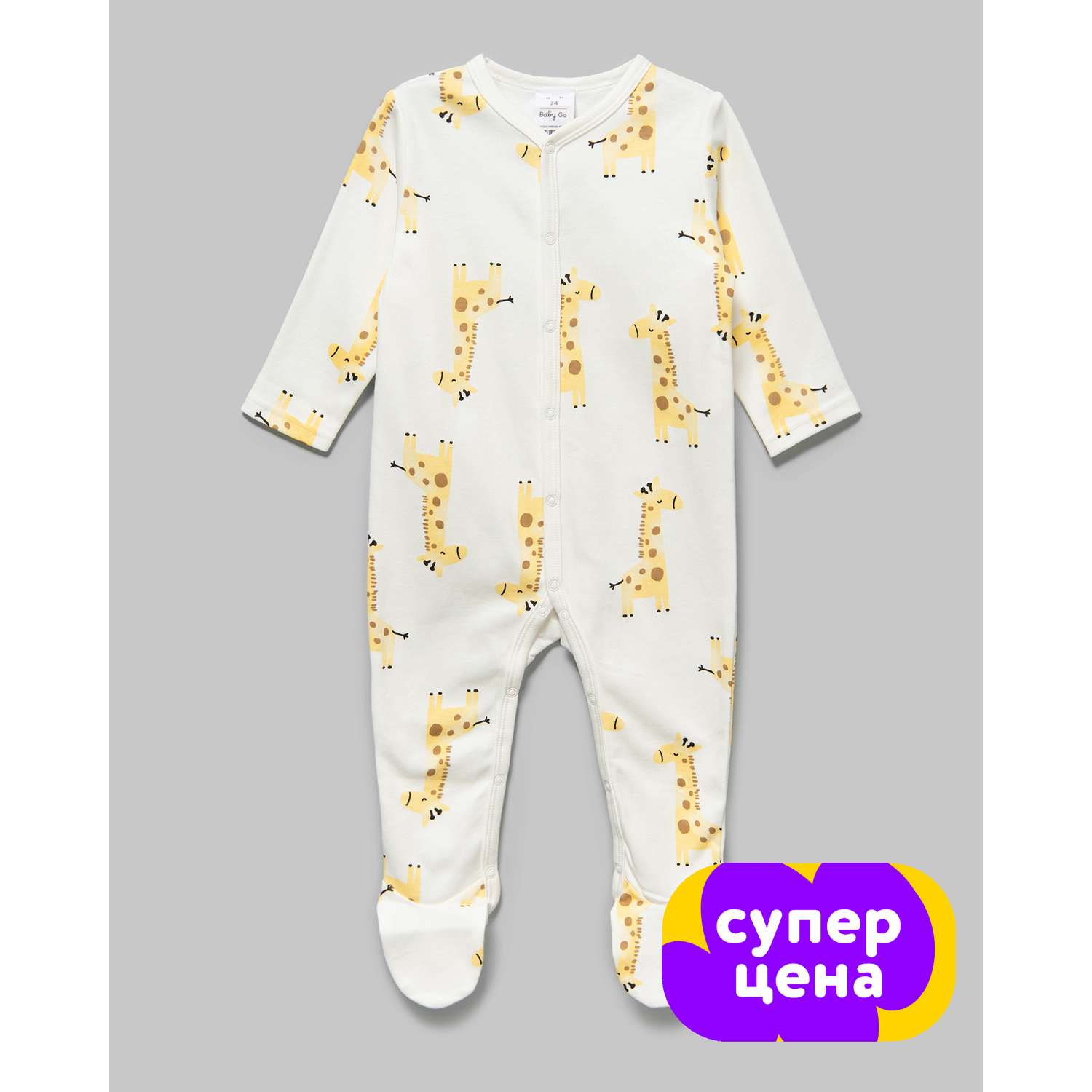 Комбинезон Baby Gо S25-04BGib-F0 - фото 1