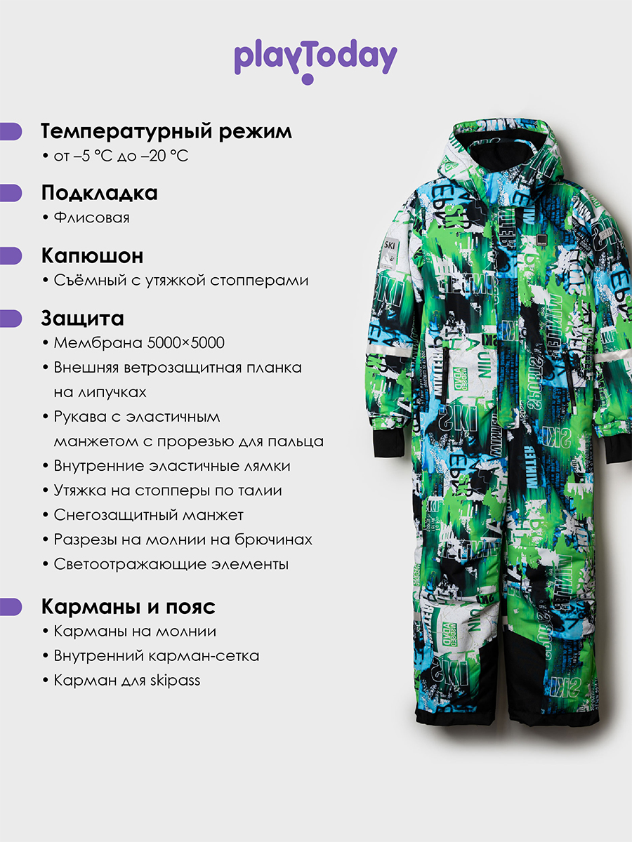Комбинезон PlayToday 32411010 - фото 3