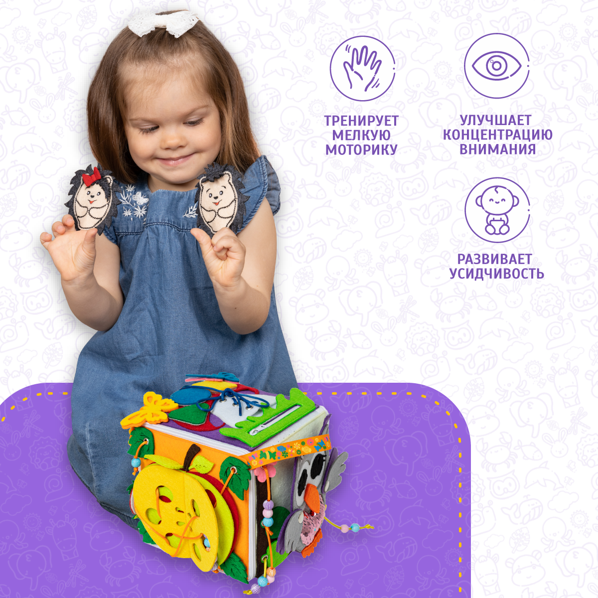 Игрушка Evotoys бизиборд - фото 7