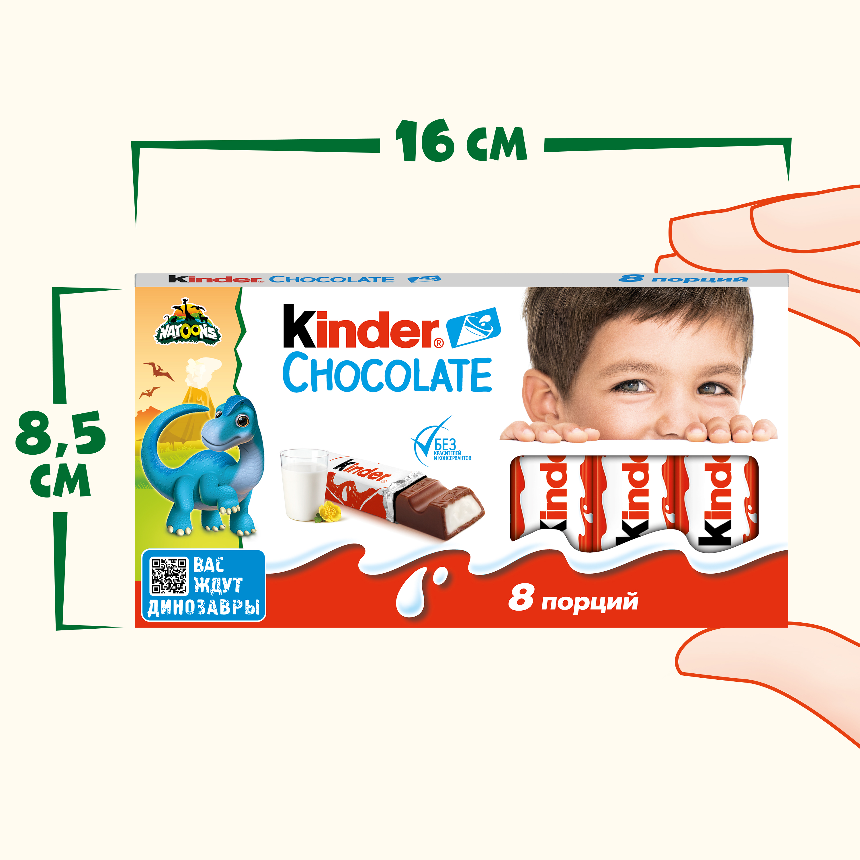 Шоколад Kinder 100 г - фото 9