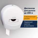 Держатель для туалетной бумаги Лайма