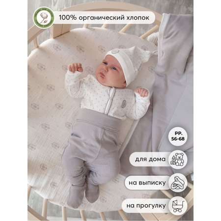 Ползунки НаследникЪ Выжанова