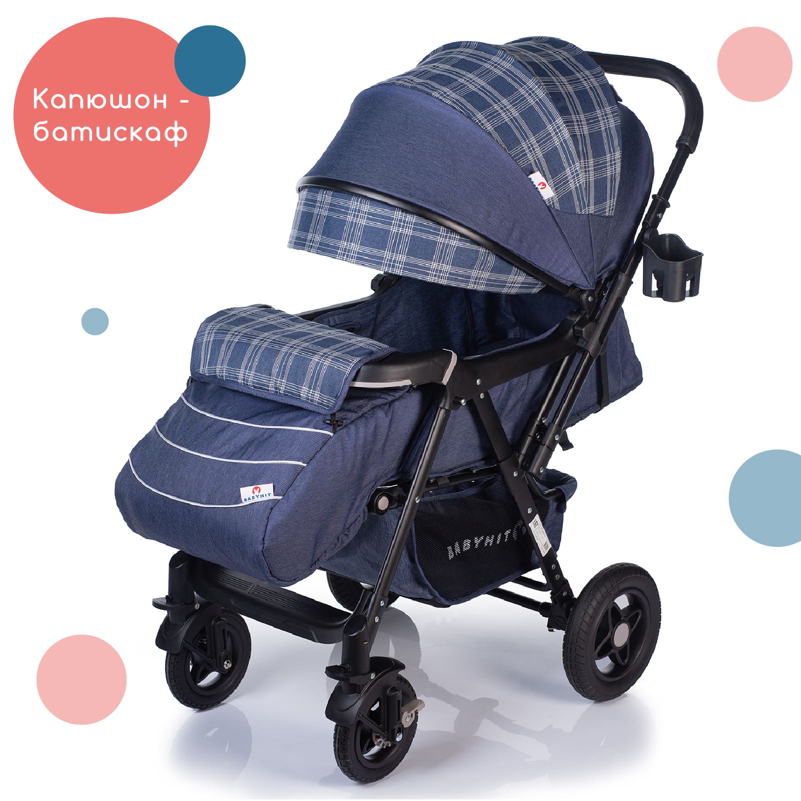 Коляска прогулочная Babyhit Sense Plus - фото 2