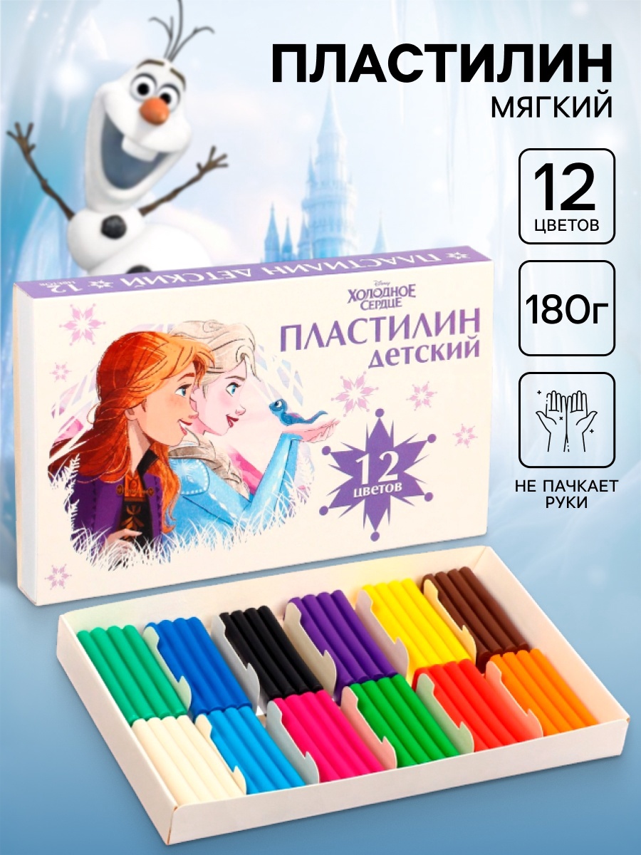 Пластилин Disney - фото 1