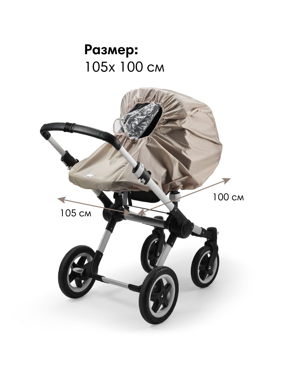 Дождевик Elodie Tender Taupe 50700204210NA - фото 5