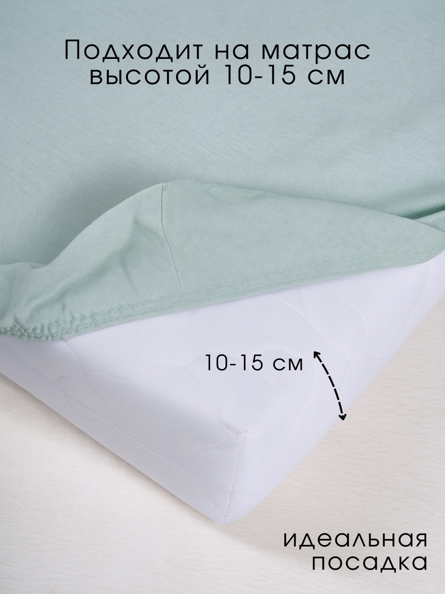 Простыня Ночь Нежна Пепперони 80 x 160 см на резинке 2 шт. - фото 5