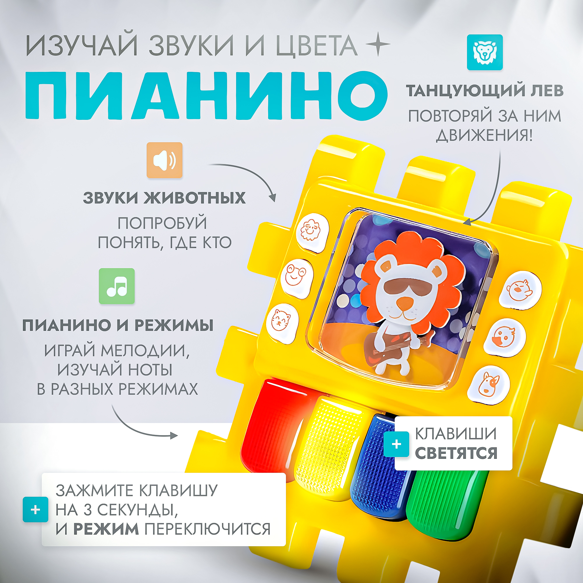 Игрушка SHARKTOYS бизиборд - фото 3