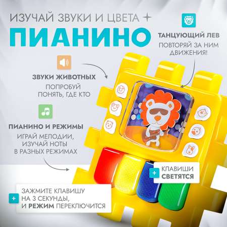 Игрушка SHARKTOYS бизиборд