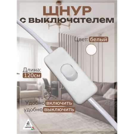 Ночник Arti Lampadari Oggebio