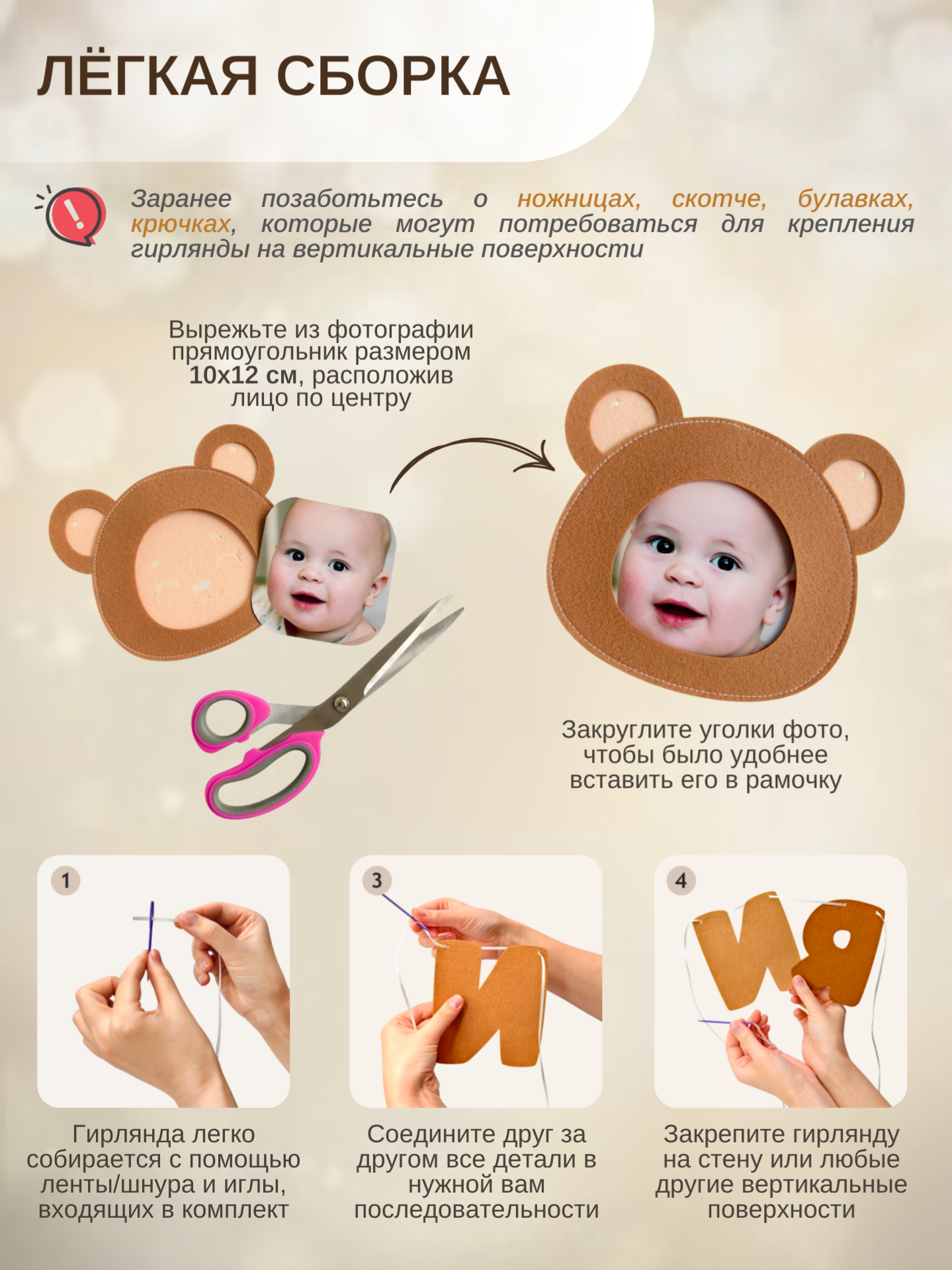 Гирлянда-растяжка Mimibabybook С Днем Рождения коричневая - фото 4