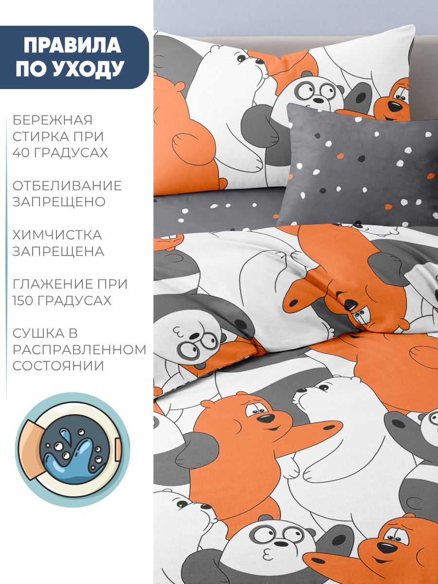 Комплект постельного белья Ночь Нежна Три медведя полутораспальный 3 предм. - фото 8