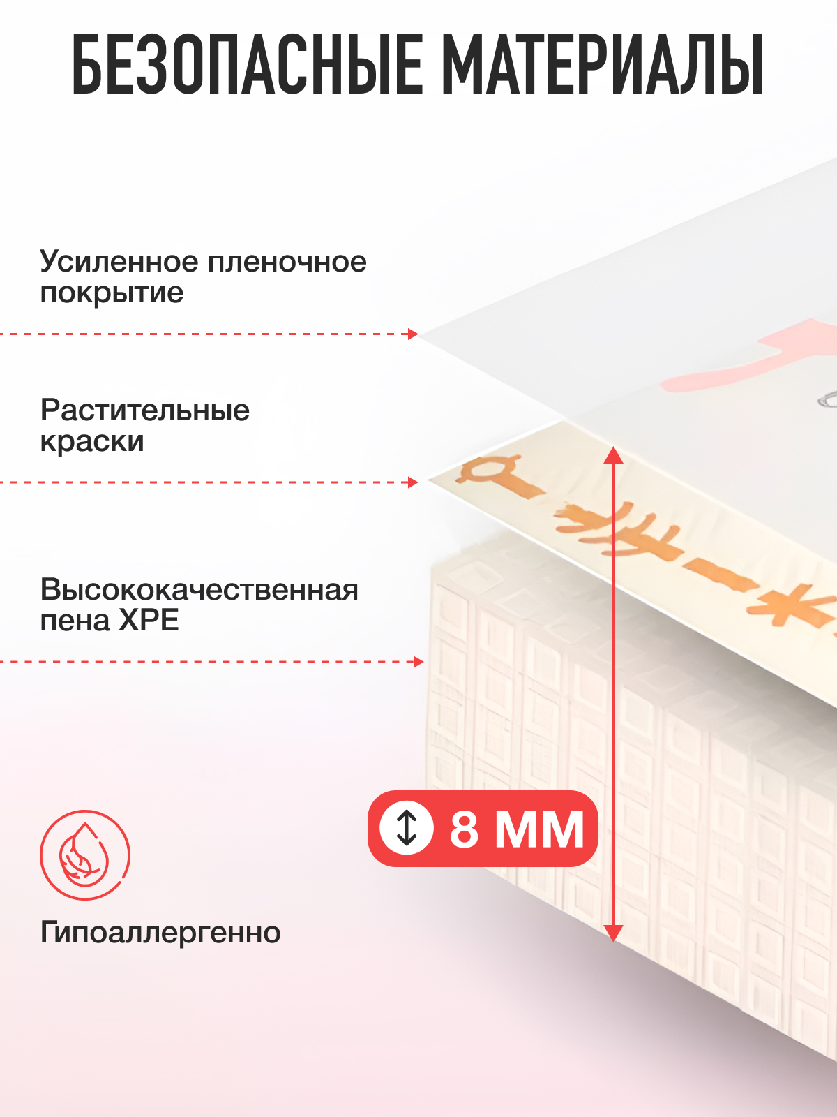 Детский складной коврик Mamagoods Русский лес 120 x 180 см 1 шт. - фото 9