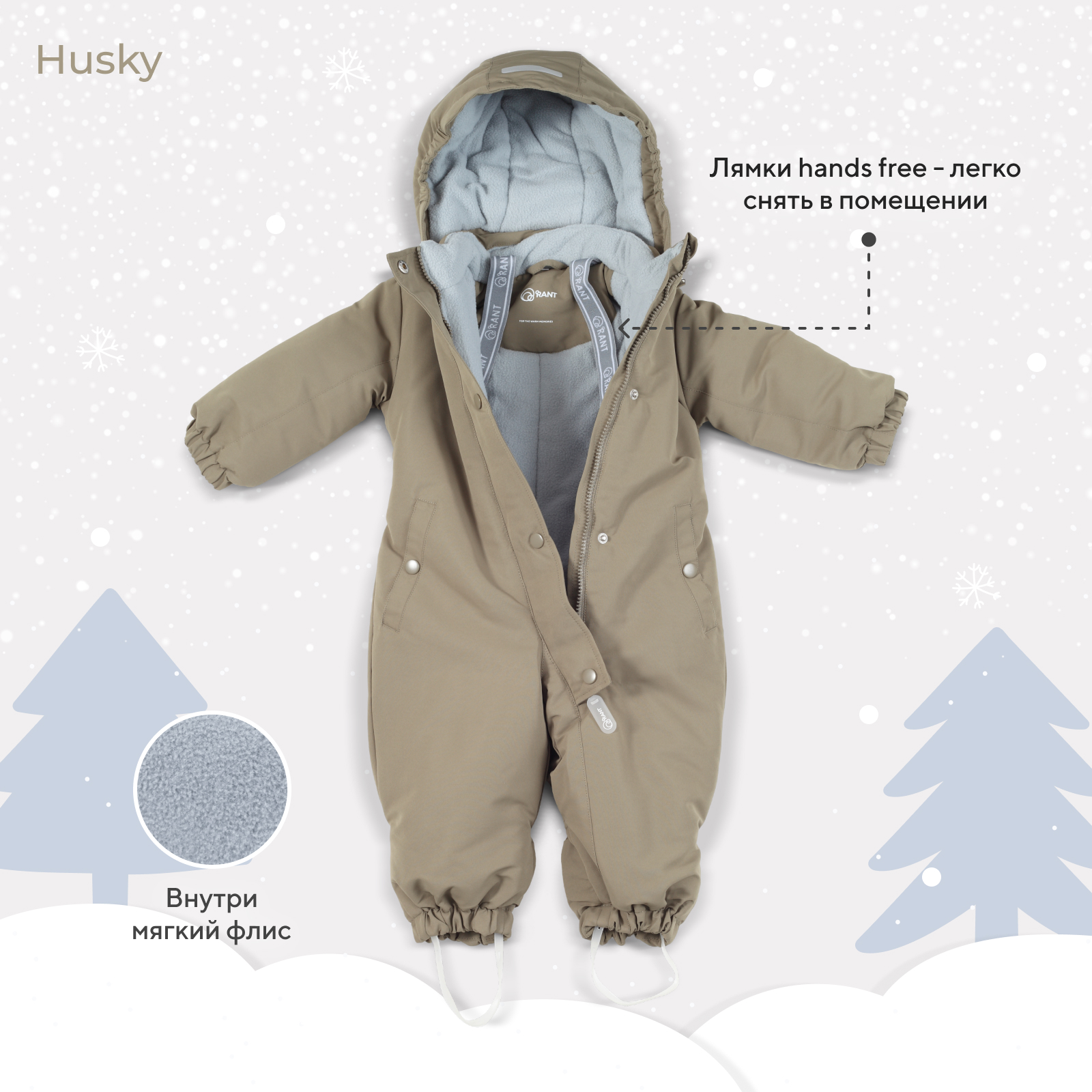 Комбинезон Rant moss green 155/10 - фото 5