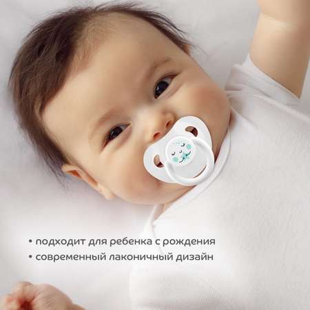 Пустышка Lubby латекс от 0 мес.