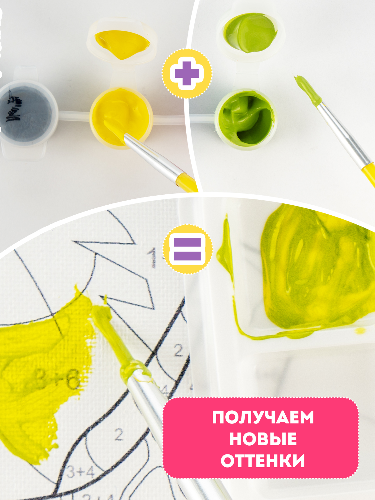 Картина по номерам Attivio Мишка - фото 11