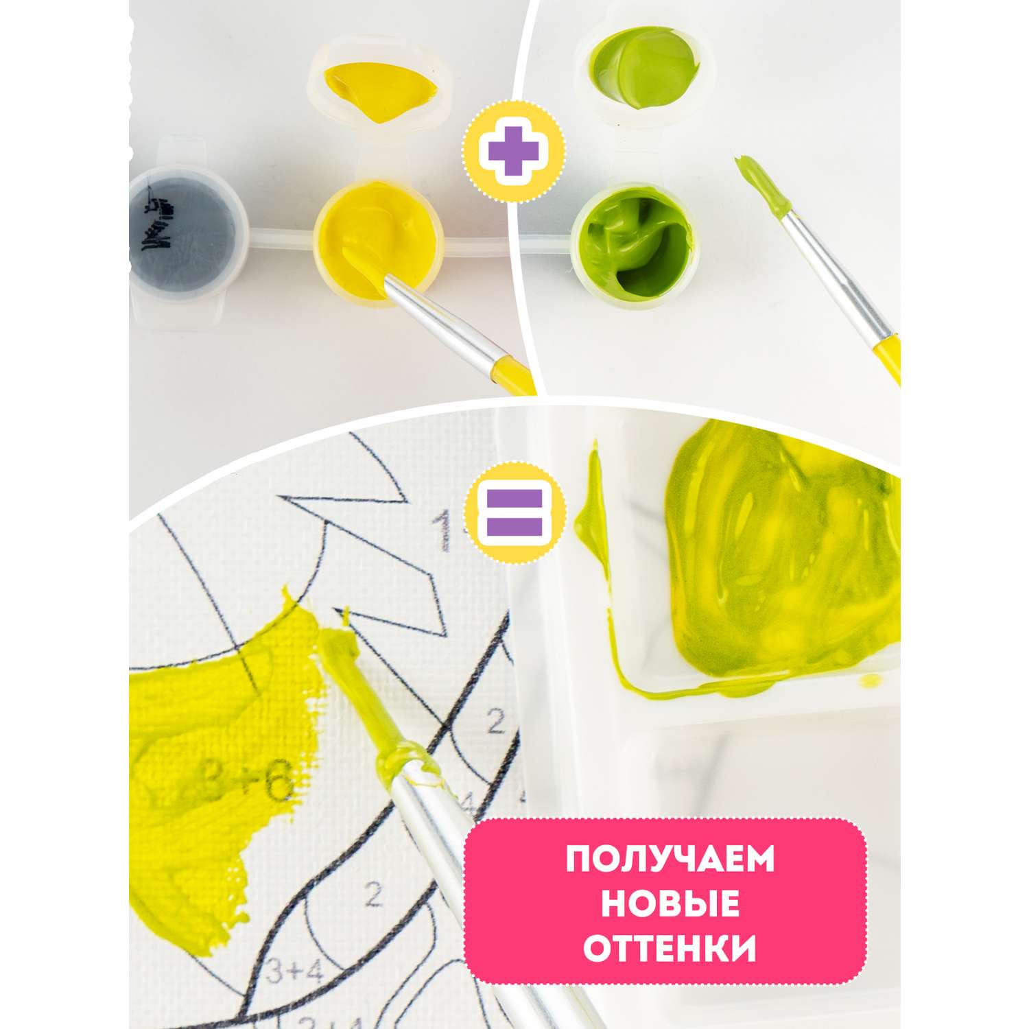 Картина по номерам Attivio Мишка - фото 11