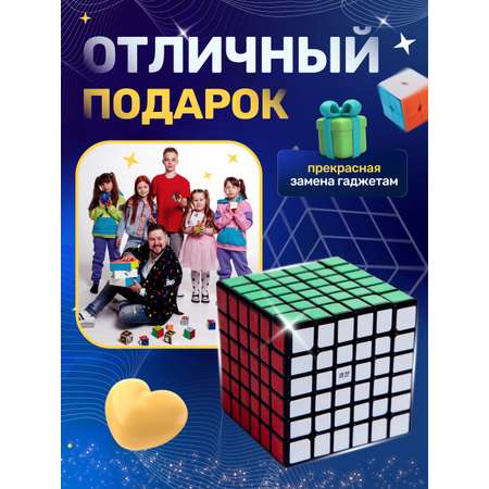 Кубик рубик QY Toys 6х6