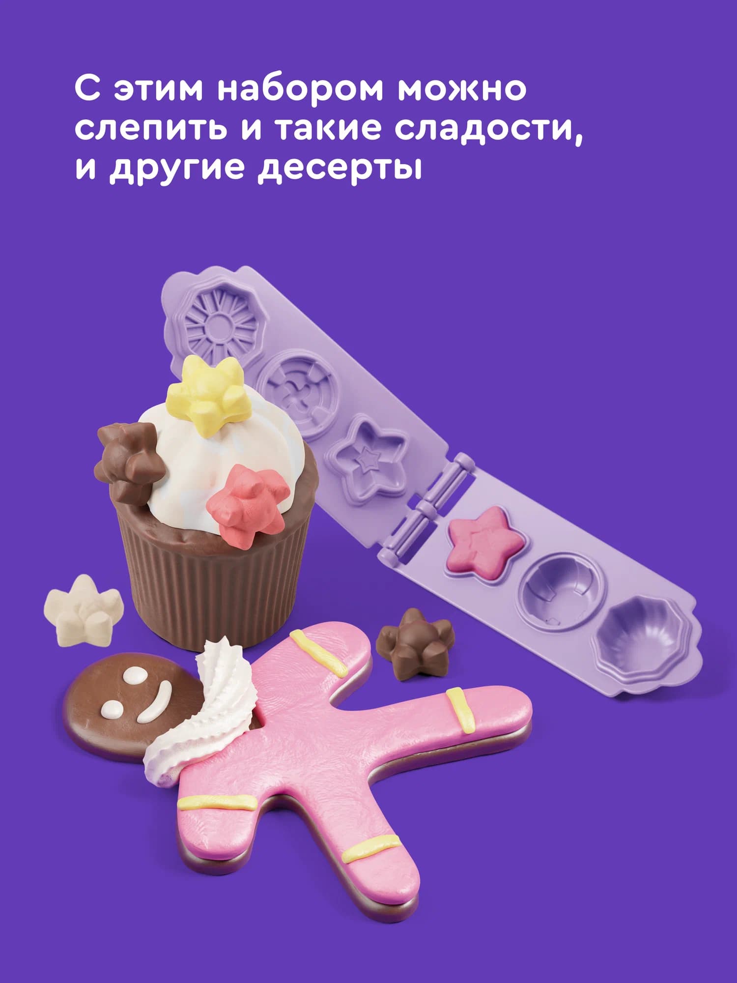 Тесто-пластилин Junion Долина Лакомки 6 цв. - фото 5