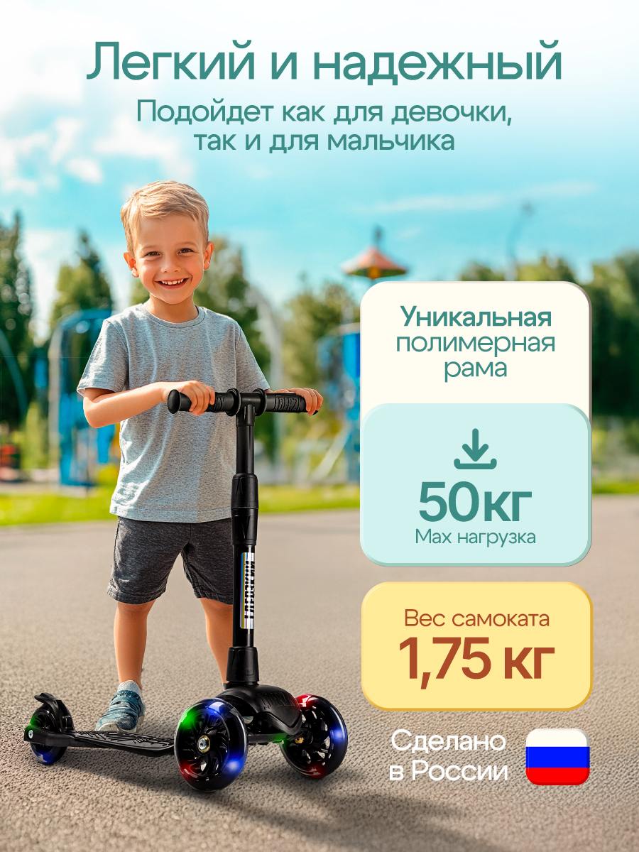 Самокат !Дерзкий трехколесный - фото 3