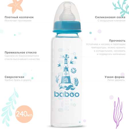 Бутылочка BABOO 240 мл