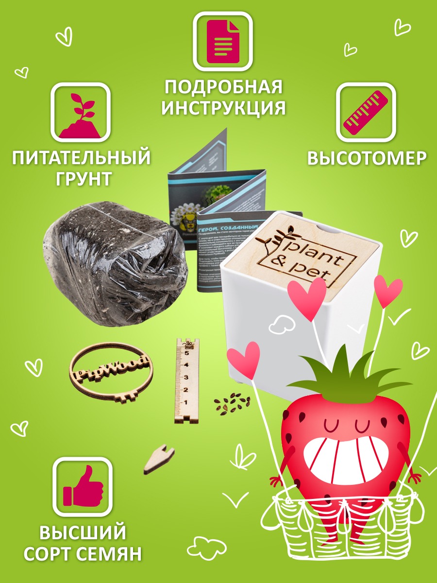 Набор для выращивания Blabar - фото 3