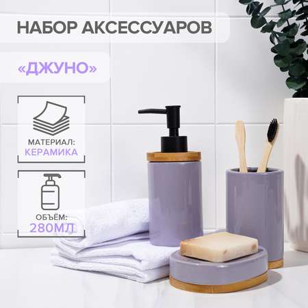 Набор SAVANNA