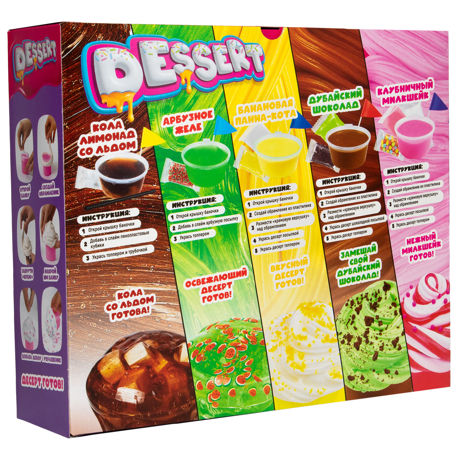 Набор Attivio Десерты - фото 4