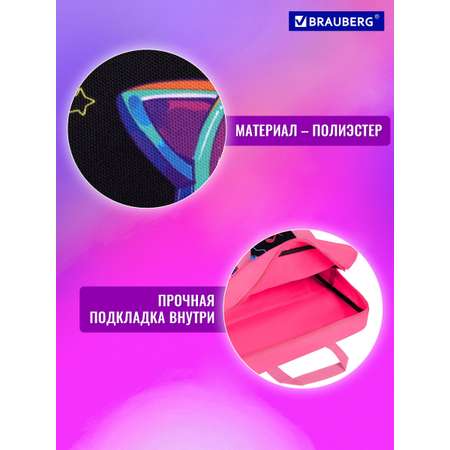 Папка для труда Brauberg А4