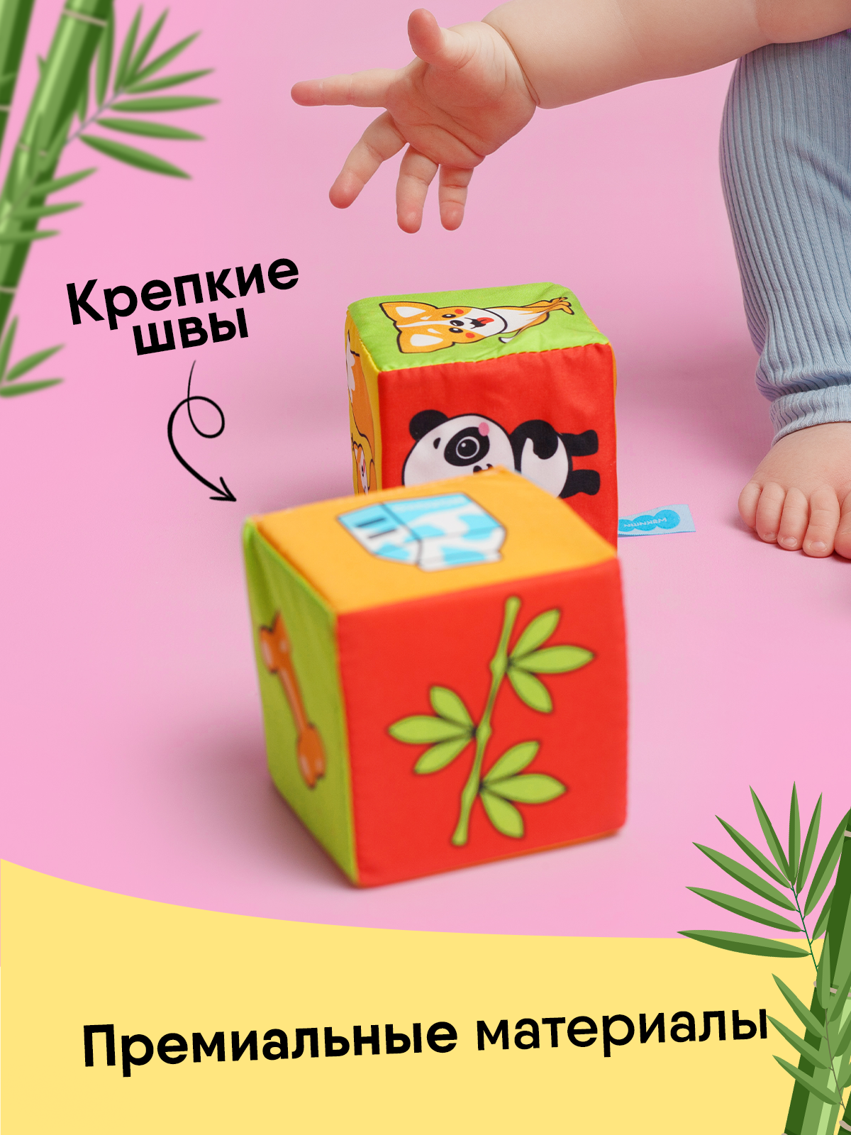 Игрушка Мякиши кубики Кто что ест - фото 5
