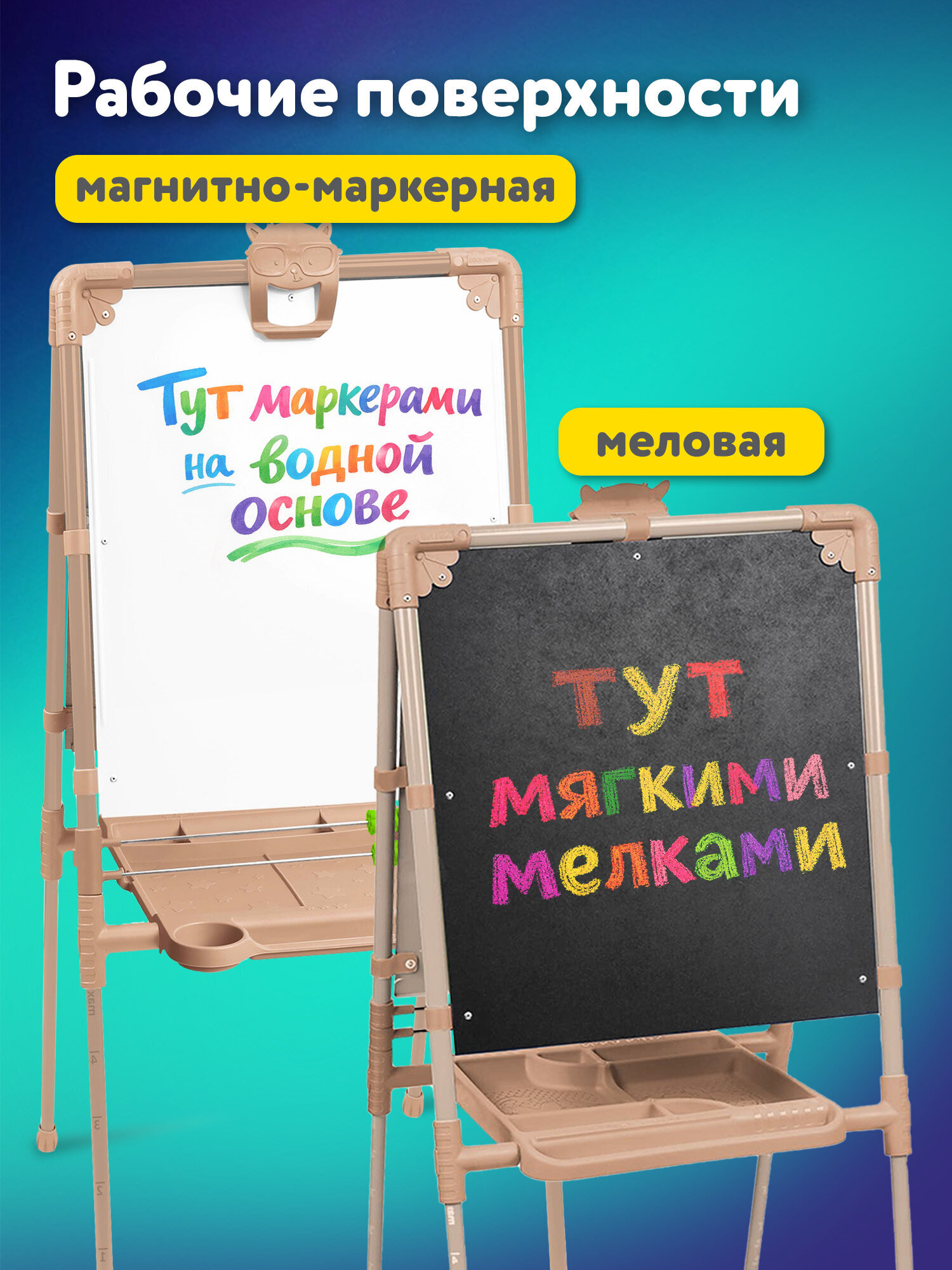 Магнитная доска Brauberg - фото 3