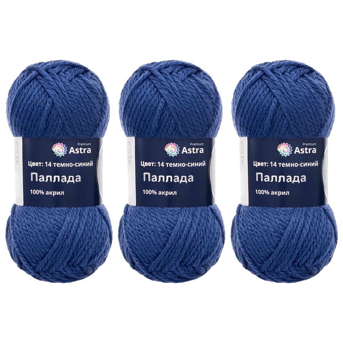 Пряжа Astra Premium Паллада акриловая 100 г 100 м 14 темно-синий 3 мотка - фото 11