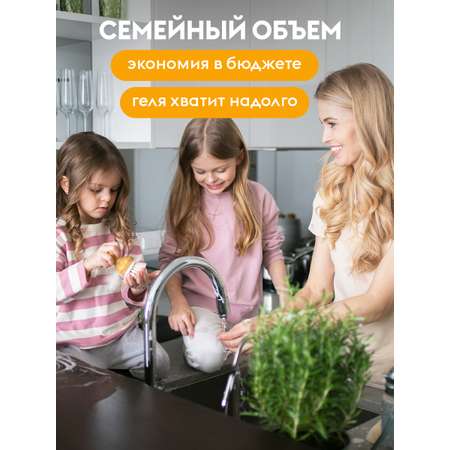 Гель для мытья посуды DUTYBOX 10 л гипоаллергенный 0+