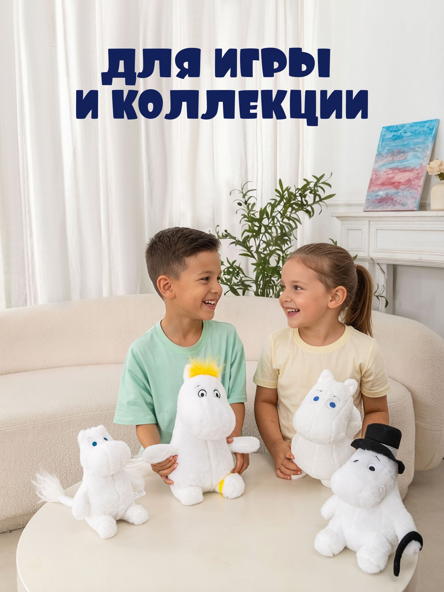 Мягкая игрушка Moomin - фото 7