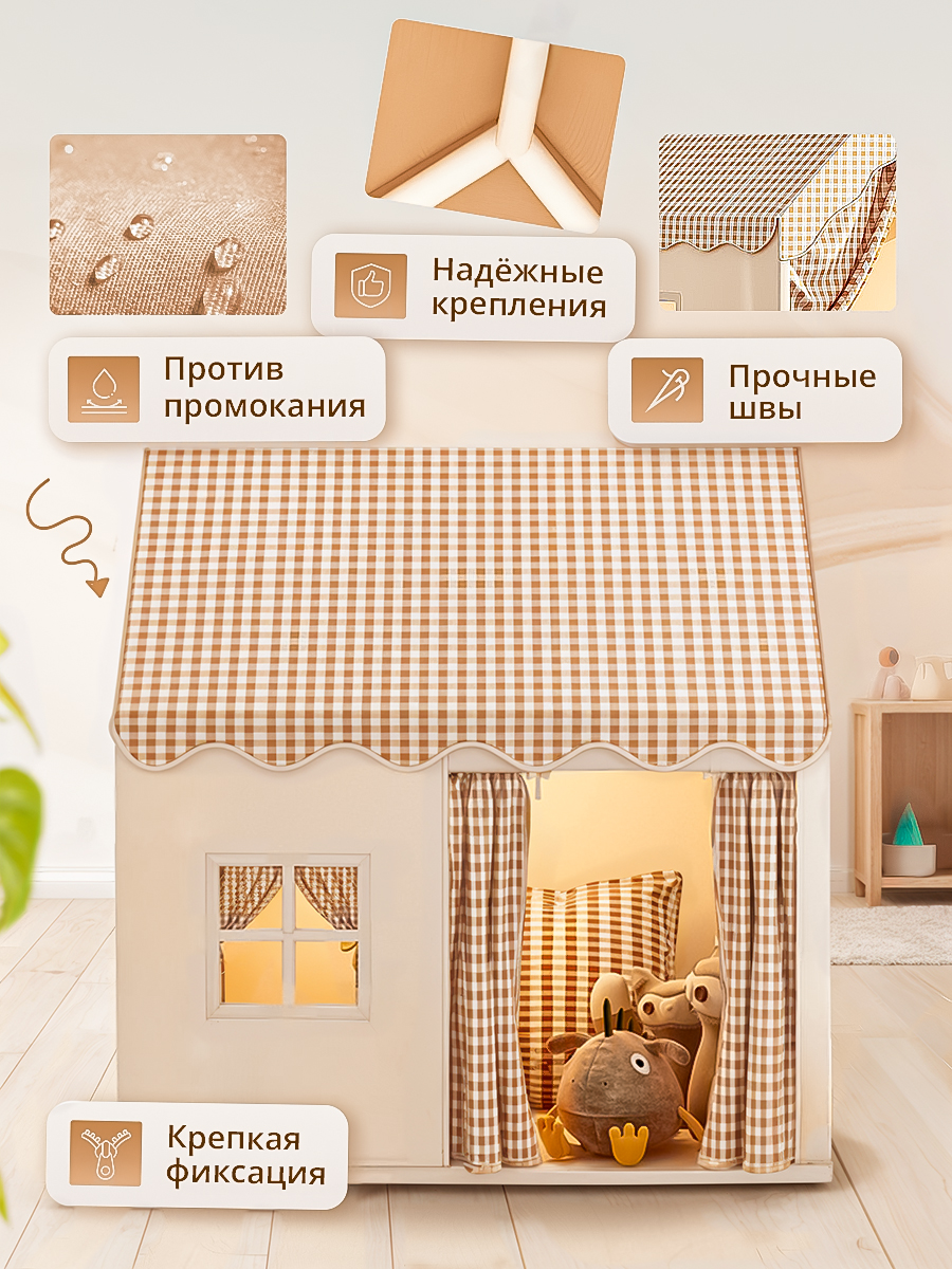Палатка-домик SHARKTOYS для ребенка - фото 5