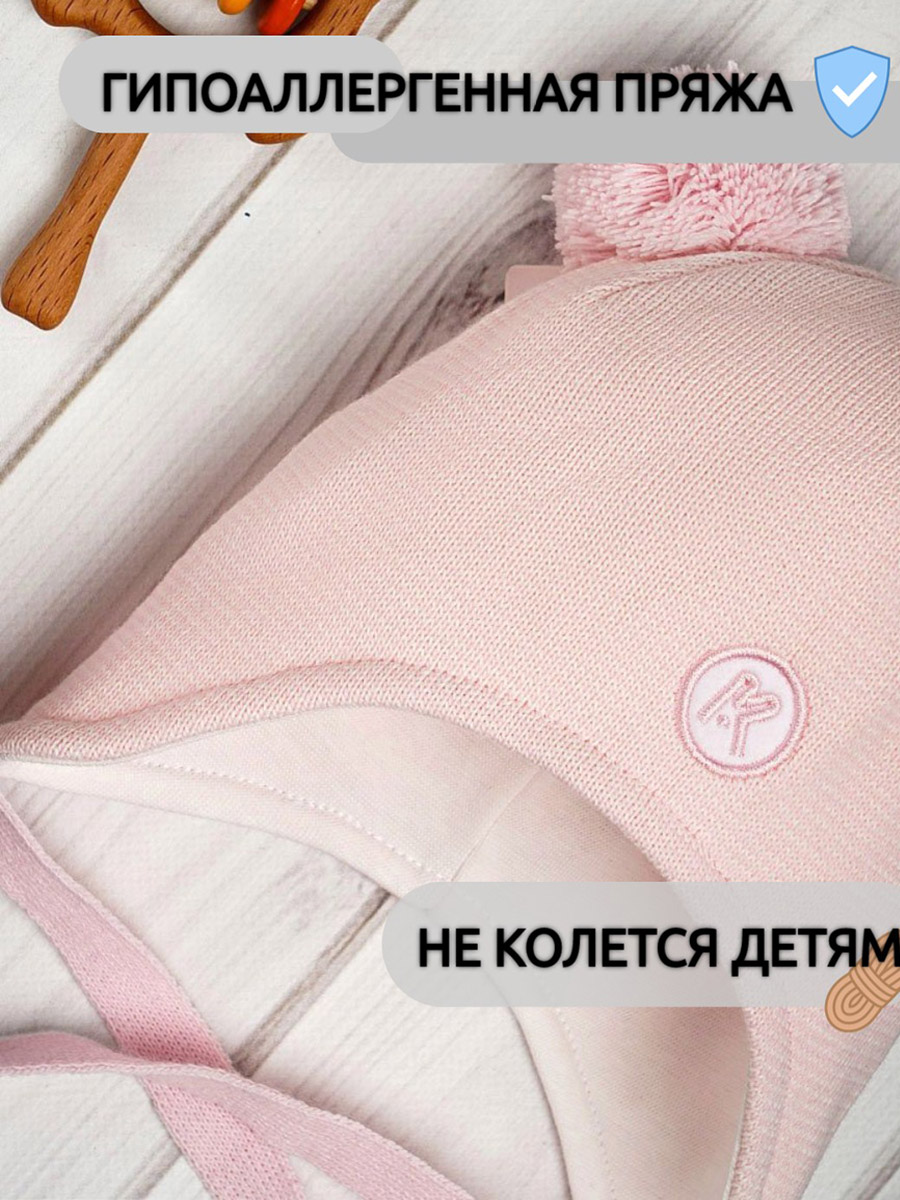 Шапка ПриКиндер M3-1957 Цвет: светло-розовый/белый - фото 5