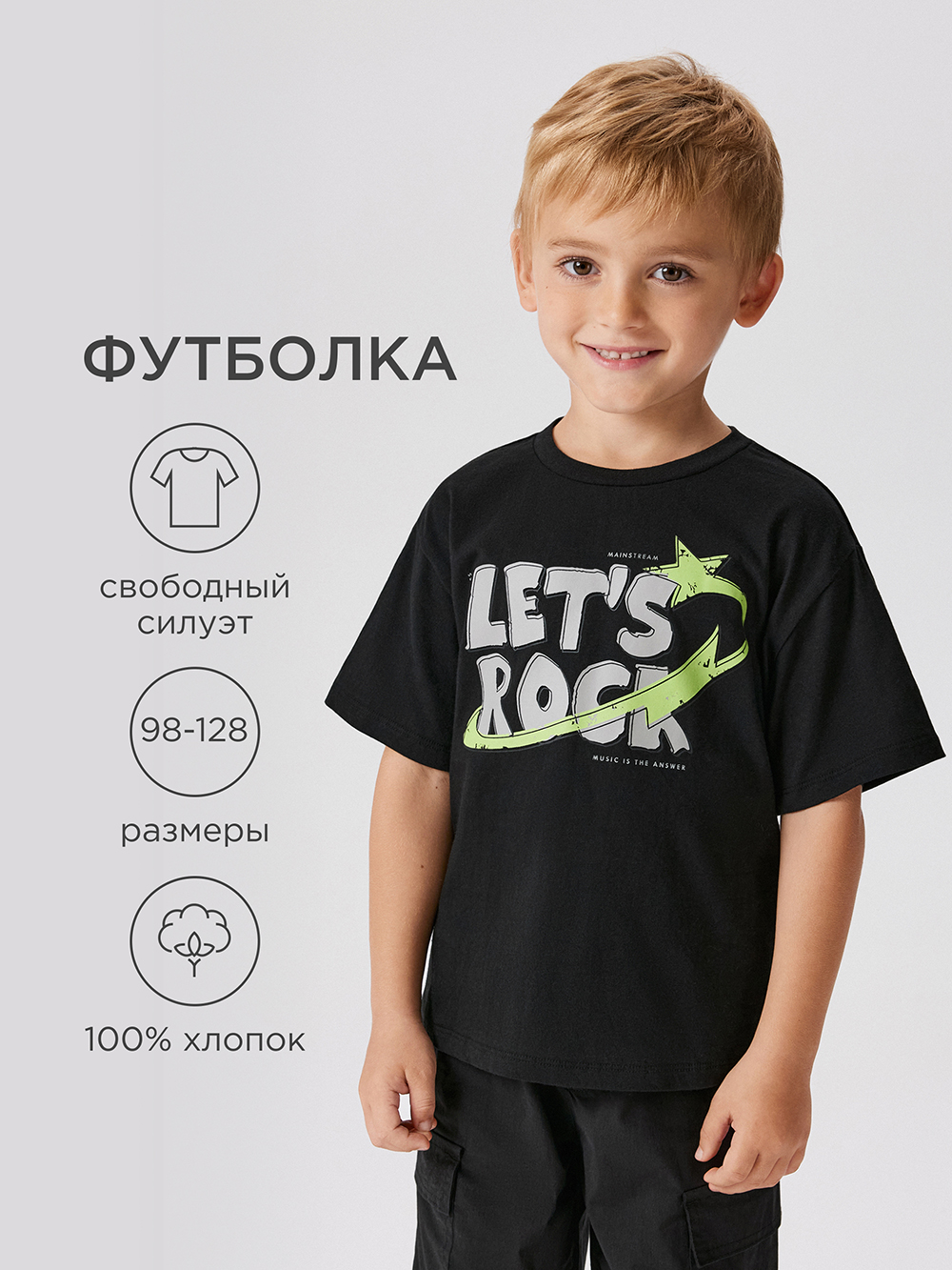 Футболка Acoola 20120510278_0093174 - фото 2