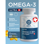 БАД Омега-3 ultra в капсулах GST GST GreenSanTe без вкуса