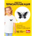 Набор для творчества Prym термоаппликация