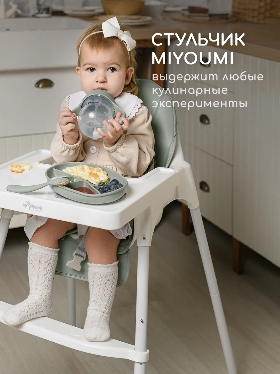 Стульчик для кормления Miyoumi Sage - фото 5