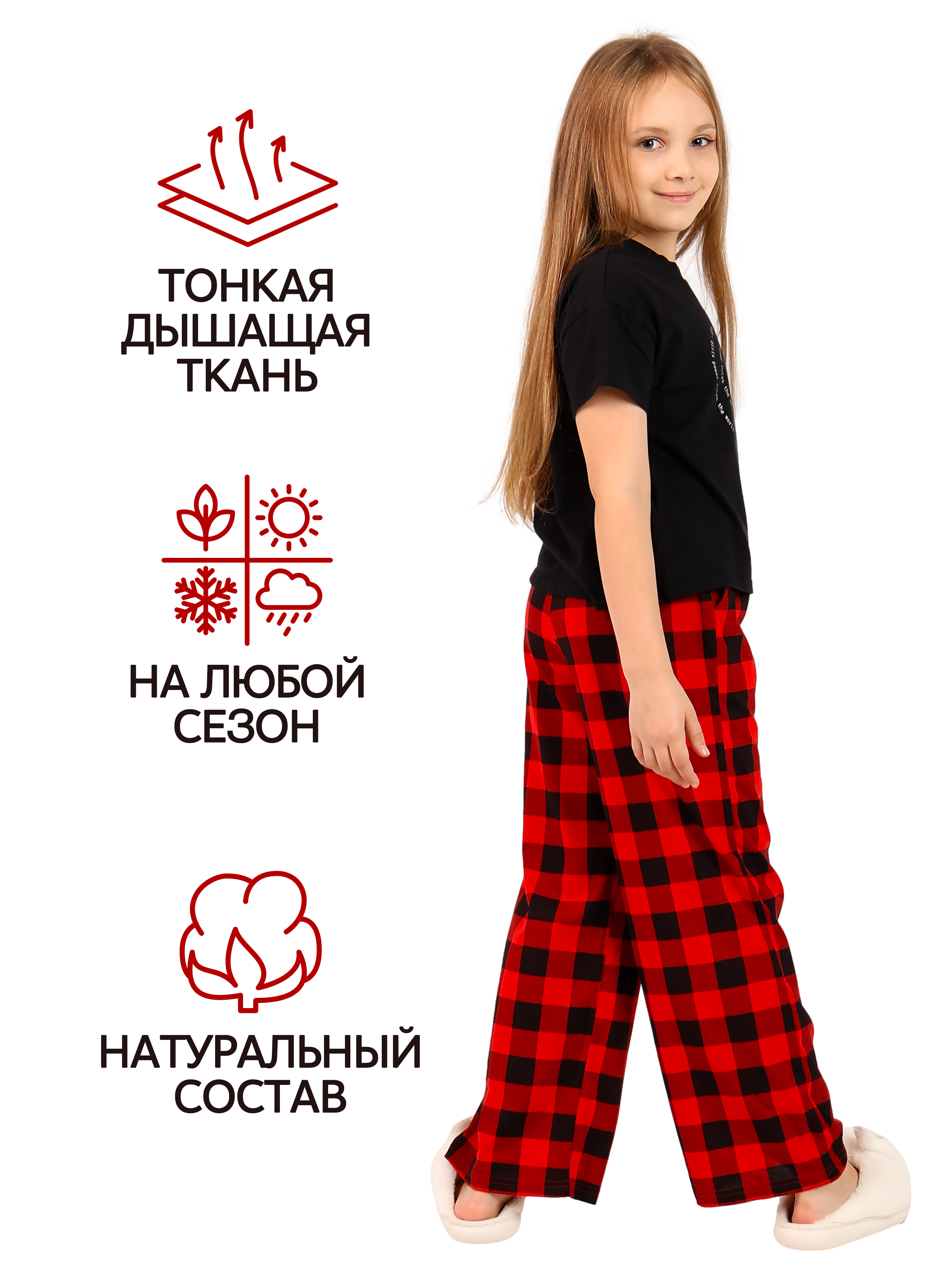 Брюки ДО-Детская Одежда 6307К/красный - фото 3