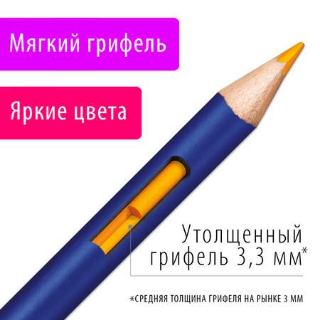 Карандаши акварельные Brauberg 36 шт.